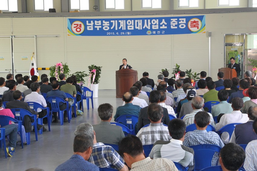 2.남부농기계임대사업소 문 열어...